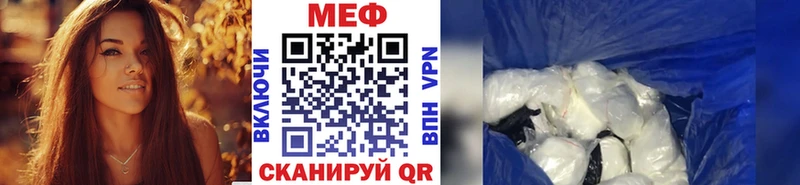 Купить Cocaine МЕФ АМФЕТАМИН Каннабис Волгодонск