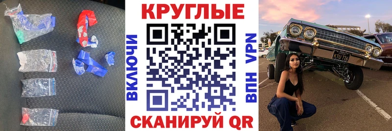 Купить закладки  Волгодонск  ЭКСТАЗИ Cube 