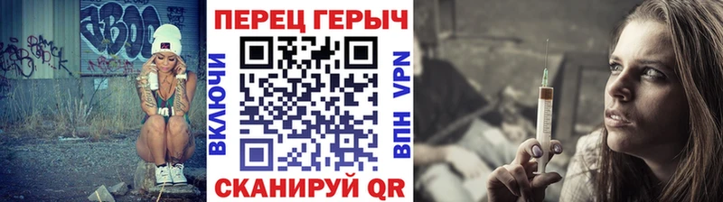 Купить  Волгодонск  Героин белый 