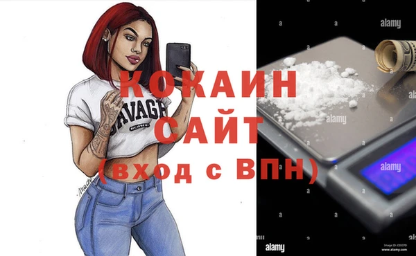 героин Ельня