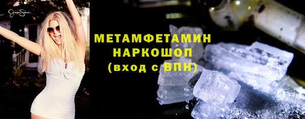 ПСИЛОЦИБИНОВЫЕ ГРИБЫ Елизово