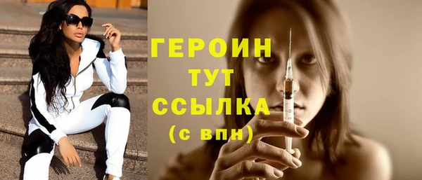 героин Ельня