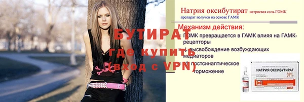 а пвп мука Елабуга