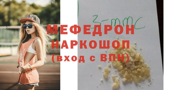 героин Ельня