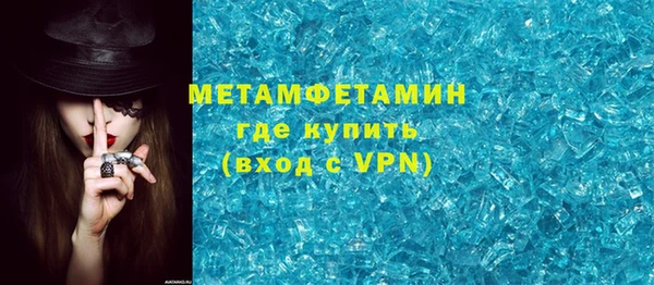 ПСИЛОЦИБИНОВЫЕ ГРИБЫ Елизово