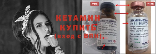 молекула духа Заводоуковск