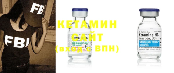 ПСИЛОЦИБИНОВЫЕ ГРИБЫ Елизово