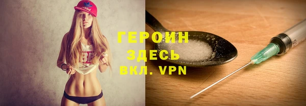 ПСИЛОЦИБИНОВЫЕ ГРИБЫ Елизово
