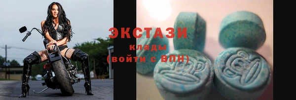 ПСИЛОЦИБИНОВЫЕ ГРИБЫ Елизово