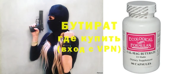 ПСИЛОЦИБИНОВЫЕ ГРИБЫ Елизово
