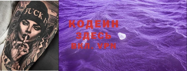 бутик Заволжск
