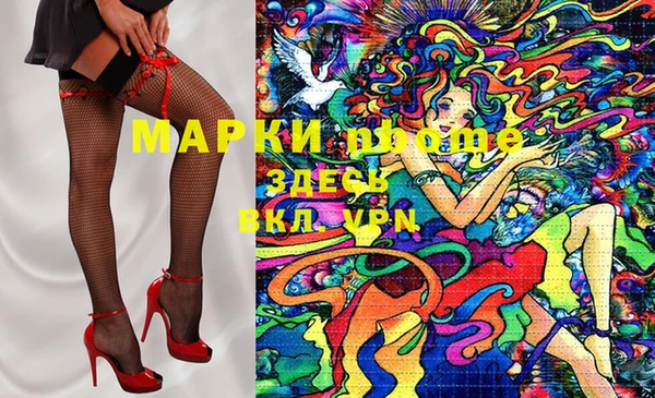 героин Ельня