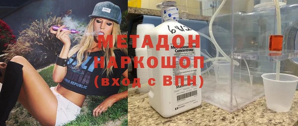 бутик Заволжск