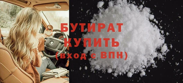 а пвп мука Елабуга