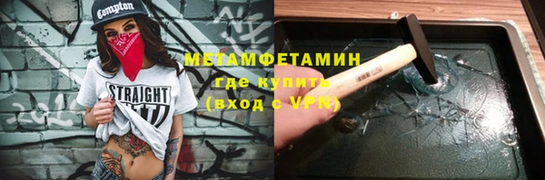 ПСИЛОЦИБИНОВЫЕ ГРИБЫ Елизово