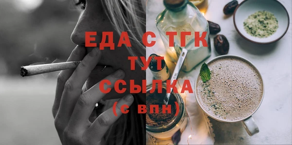 героин Ельня