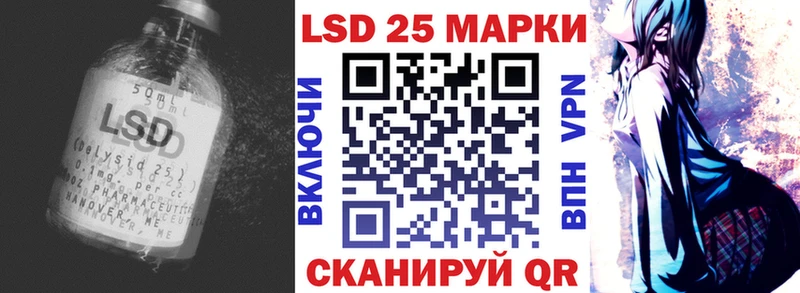 ЛСД экстази кислота  Купить  Волгодонск 