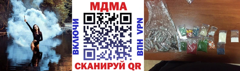 Купить  Волгодонск  MDMA кристаллы 