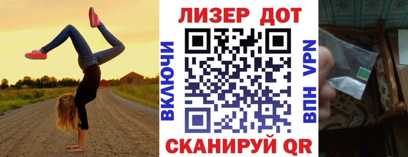 Марки 25I-NBOMe 1500мкг  Купить где  Волгодонск 