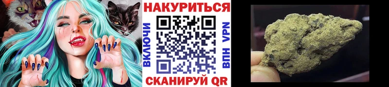 Бошки марихуана White Widow Волгодонск